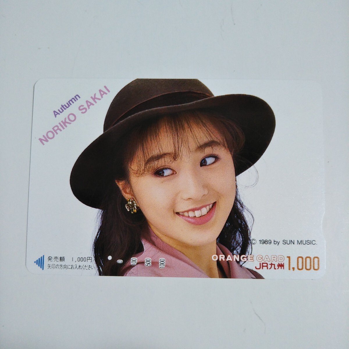 2025年最新】Yahoo!オークション -(jr九州)酒井法子の中古品