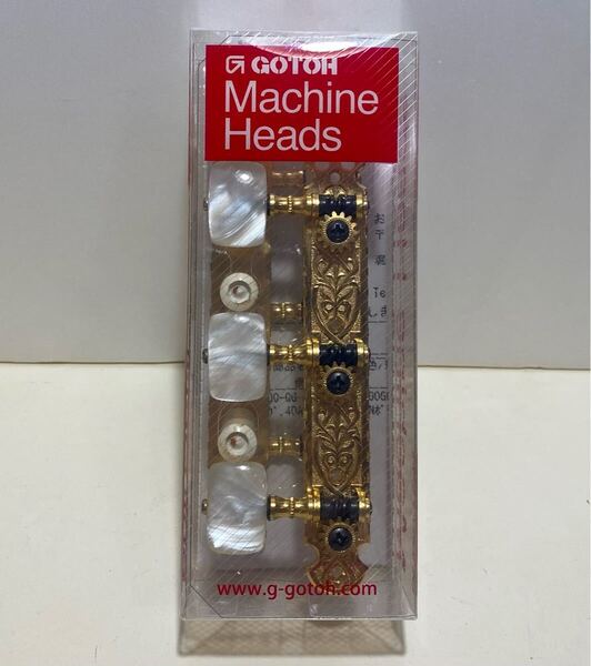 GOTOH 糸巻き40G2000-1W ゴールド クラシックギター ペグ 国産 ゴトー