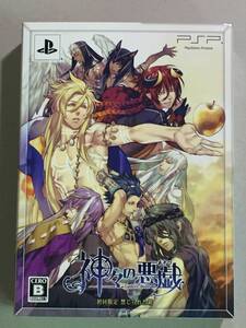 中古PSP 神々の悪戯 (あそび) 初回限定 禁じられた箱
