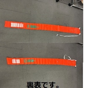 BBC★中古品★シグナルフロート★ケース&カラビナ付き★全長約184Cm★点検なし★処分特価!