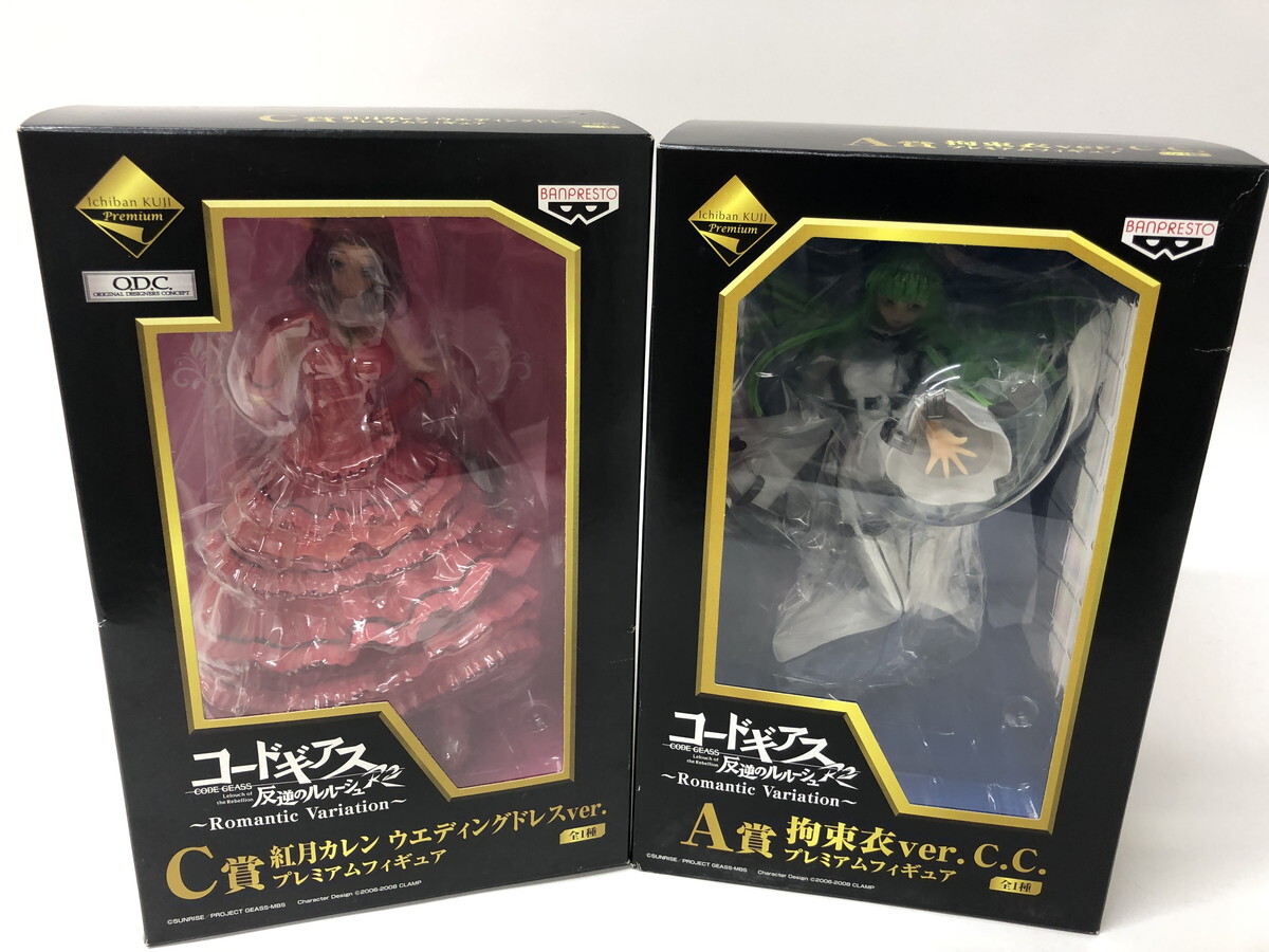 Yahoo!オークション -「紅月カレン ウエディングドレス」の落札