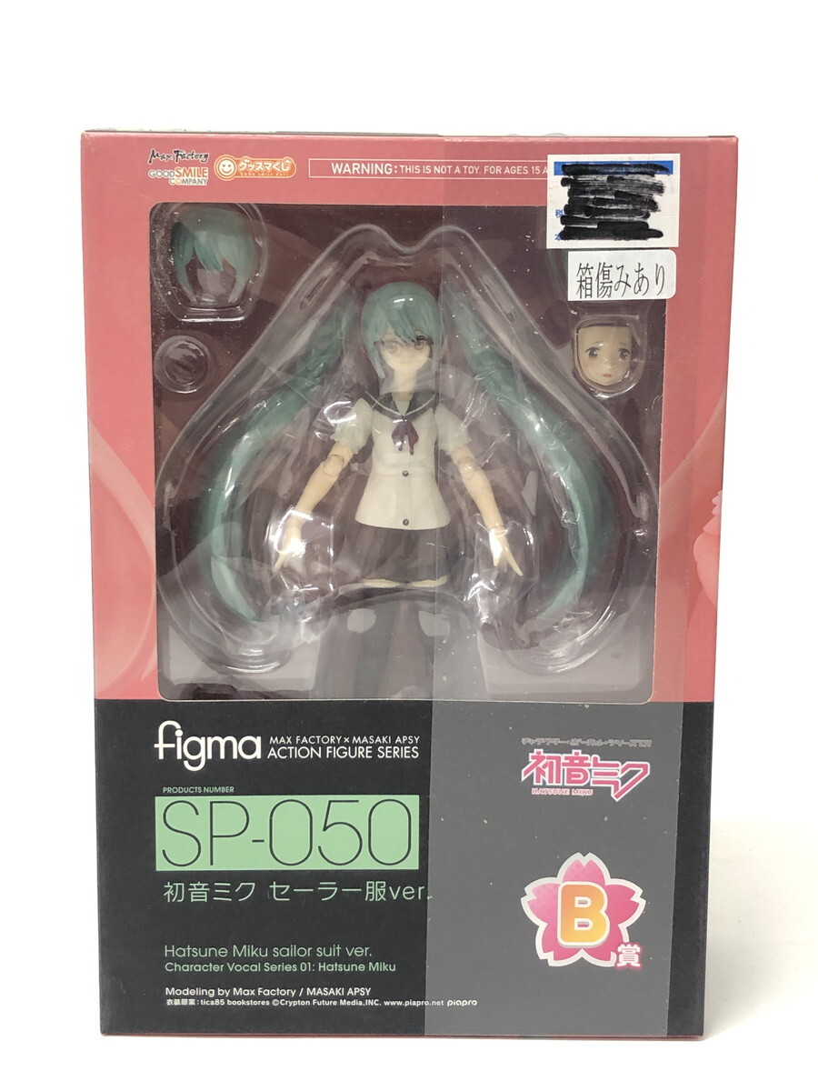 Yahoo!オークション -「(制服 セーラー服)」(初音ミク