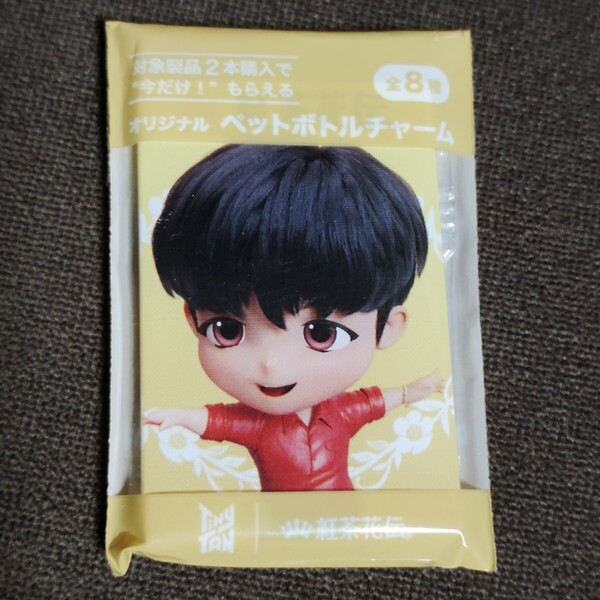 BTS 防弾少年団 バンタン 紅茶花伝×TinyTAN ジェイホープ J−HOPE タイニータン ペットボトルチャーム 非売品/未開封