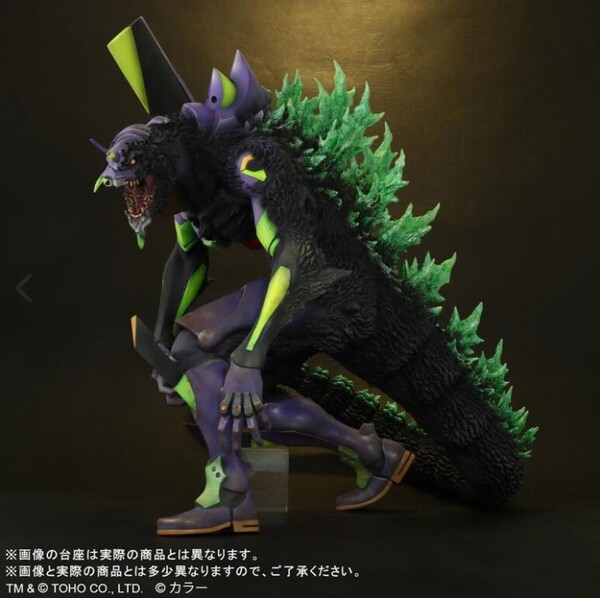 【新品未開封】 ゴジラ対エヴァンゲリオン 東宝30cmシリーズ エヴァンゲリオン初号機“G”覚醒形態 リニューアルVer. ゴジラ エヴァ