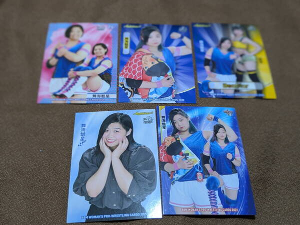 <舞海魅星/MIRAI>BBM女子プロレスカード レギュラーカード5種セット