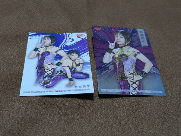 <紫雷美央>BBM女子プロレスカード レギュラーカード2種セット