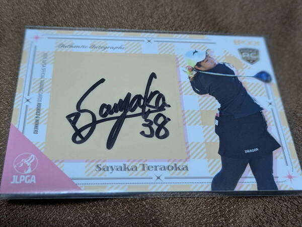 <寺岡沙弥香>エポック社女子ゴルフJLPGA2025 ROOKIES&WNNERS オーセンティックオートグラフ(直筆サインカード)横SG-44 01/15 RC