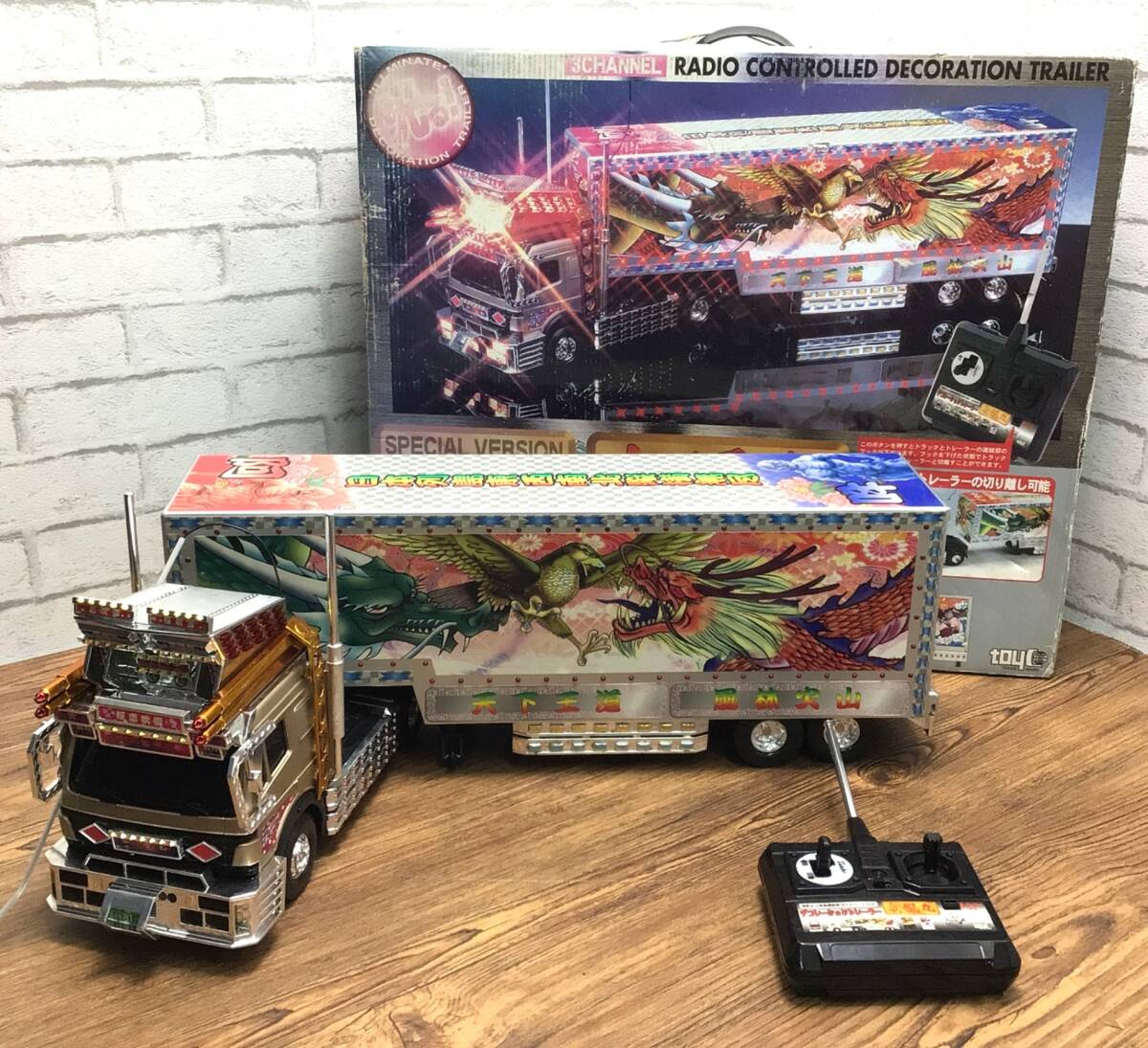 Amazon.co.jp: デコレーショントレーラー 海龍王 トイコー