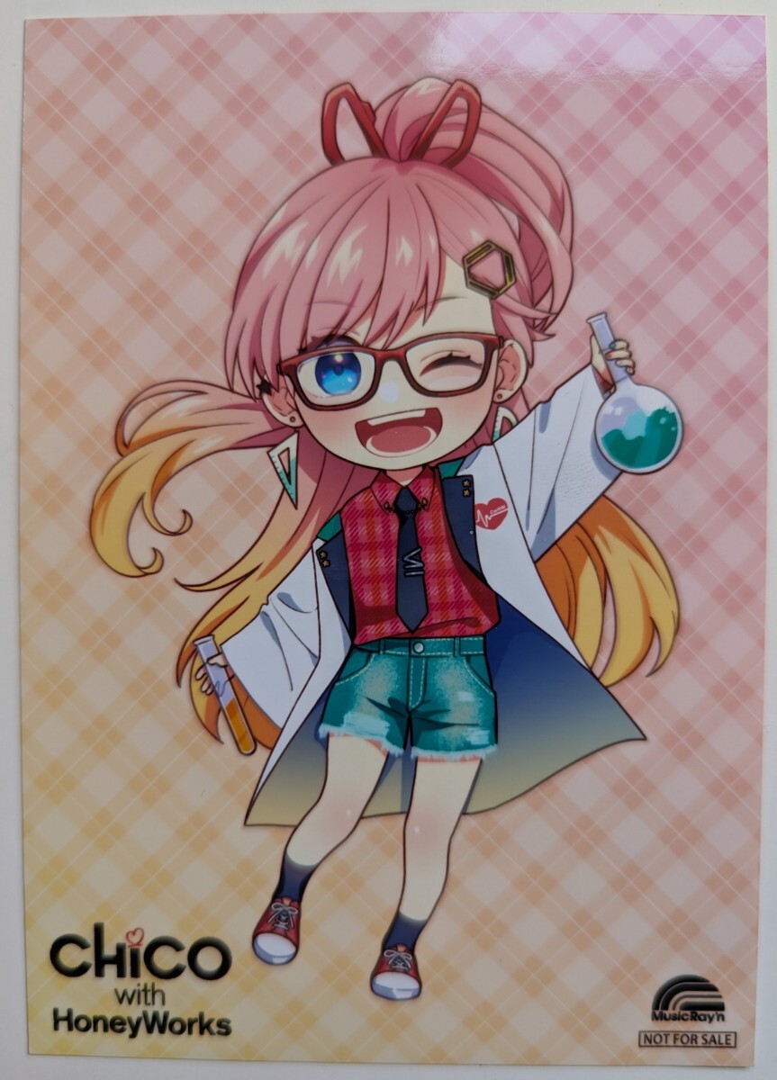 【未開封】HoneyWorks アクリルキーホルダーセット HoneyWorks ハニワ 合田美桜 アクキーセットの通販 by