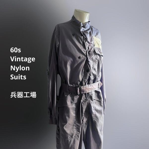 米軍 実験 60s 50s ジャンプスーツ つなぎ アメリカ ナイロン 兵器 禁