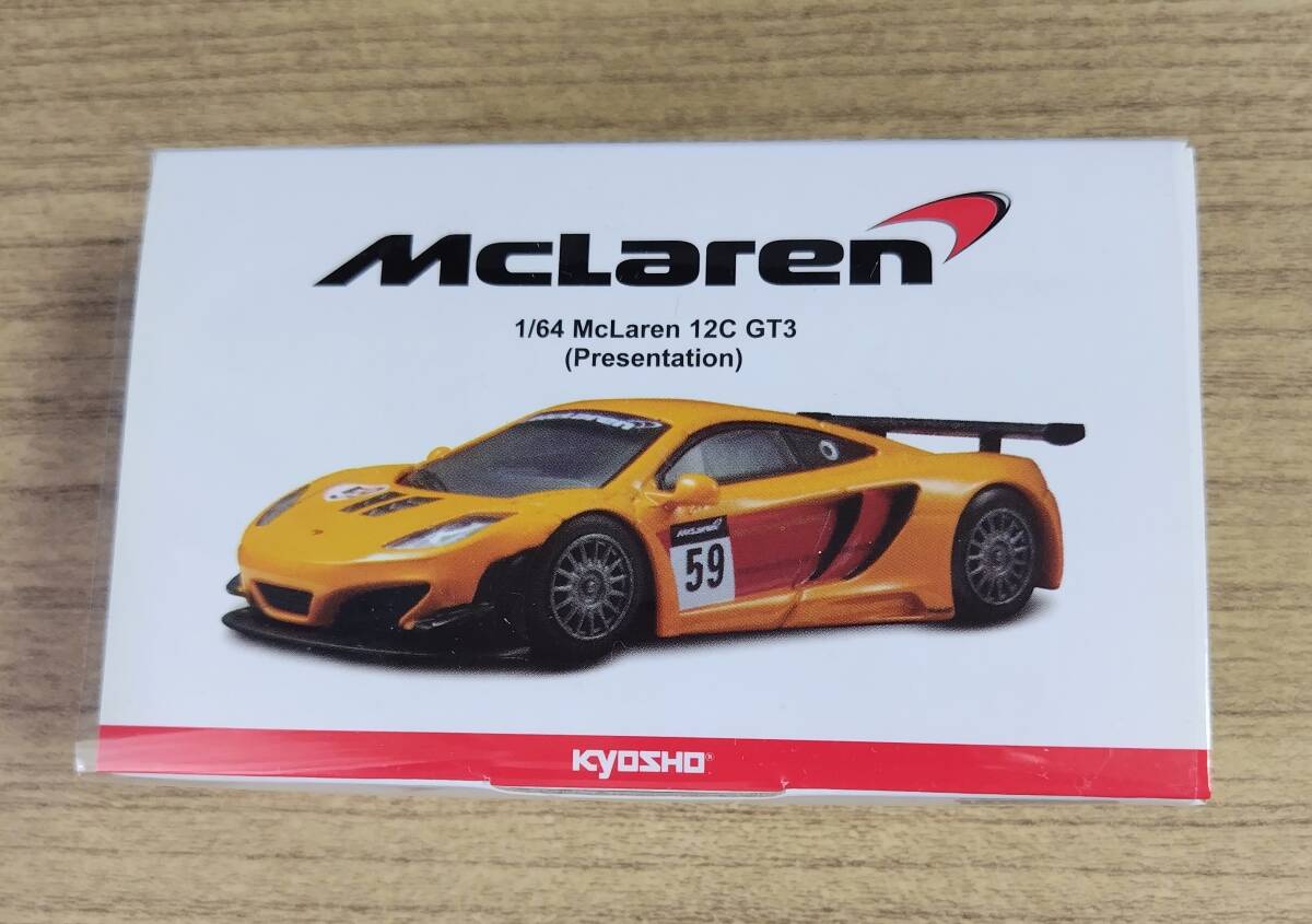 京商 1/64 ミニカーくじ マクラーレン C賞〜J賞＋ラストトレジャー賞 9台 京商 1/64 ミニカーくじ マクラーレン C賞〜J賞＋ラスト