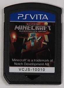 マインクラフト, PSVITAソフト, 中古