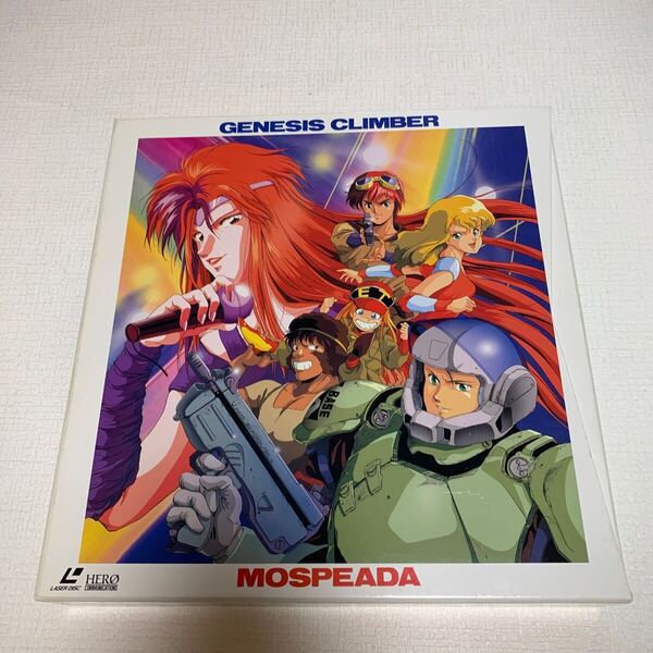 LD 機甲創世記 モスピーダ ワンダーボックス MOSPEADA 全7巻 レーザーディスク 美品 レトロ