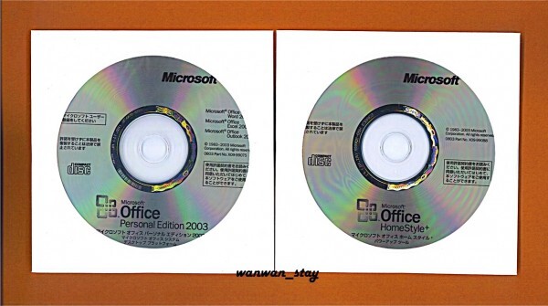 2025年最新】Yahoo!オークション -excel2003の中古品・新品・未