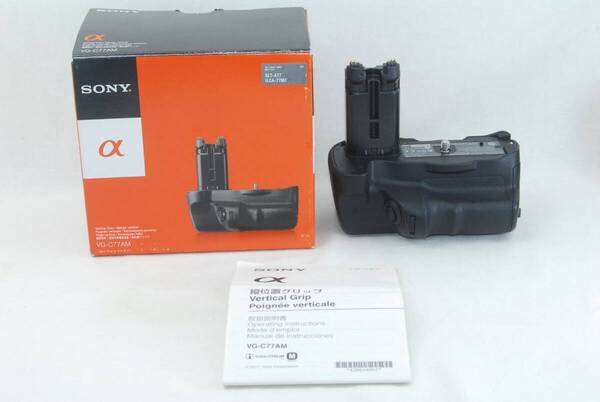 ★新品級★SONY ソニー 縦位置グリップ VG-C77AM 元箱付き♪