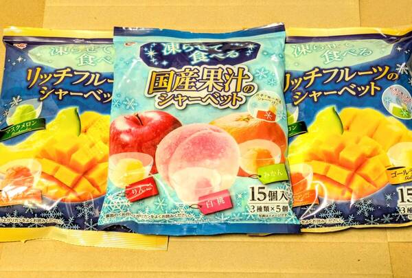 【送料無料】★凍らせて食べるシャーベット リッチフルーツ 国産果汁 15個入《3袋セット》詰め合せ