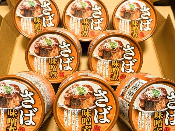 【送料無料】★ネクストレード さば味噌煮 150g 《8缶セット》サバ缶 さば缶 鯖缶 DHA EPA 非常食