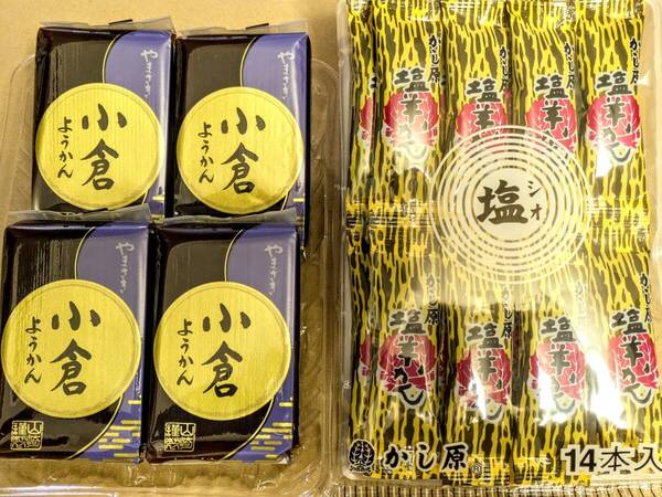 【送料無料】★やまざき 小倉ようかん 148g かし原 塩羊かん 14本入《詰め合わせ》 羊羹 お茶請け おやつ