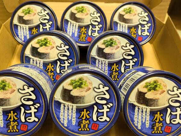 【送料無料】★ネクストレード さば水煮 150g 《8缶セット》サバ缶 さば缶 鯖缶 DHA EPA
