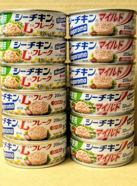 【送料無料】★はごろも シーチキンマイルド Lフレーク オイル不使用 国内製造《12缶セット》まぐろ かつお 詰め合わせ