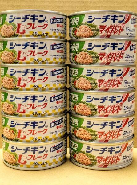 【送料無料】★はごろも シーチキンマイルド Lフレーク オイル不使用 国内製造《12缶セット》ヘルシー 詰め合わせ