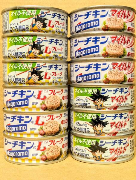 【送料無料】★はごろも シーチキンマイルド Lフレーク オイル不使用 国内製造《12缶セット》ツナ缶 詰め合わせ