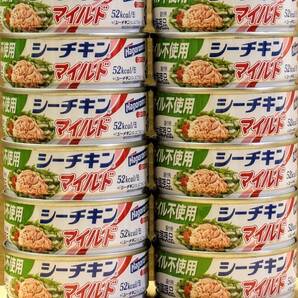 【送料無料】★はごろも シーチキンマイルド オイル不使用 国内製造《12缶セット》かつおフレーク ヘルシー