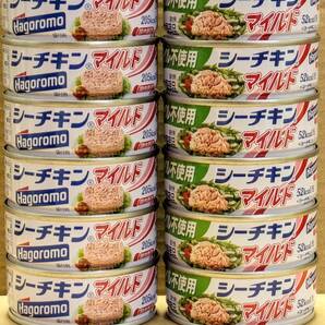 【送料無料】★はごろも シーチキンマイルド マイルドオイル不使用 国内製造《12缶セット》かつお ツナ缶