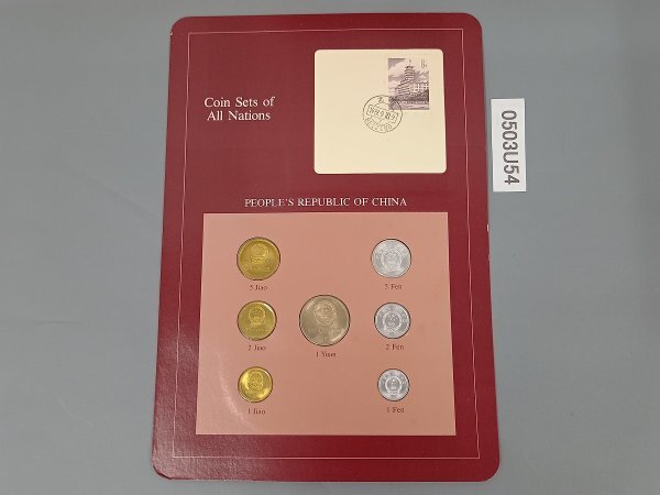 Yahoo!オークション -「coin sets of all nations」の落札相場