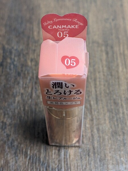 CANMAKE TOKYO◆キャンメイク メルティールミナスルージュ 05/潤いとろける生レアルージュ/リップカラー