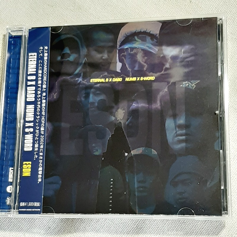 2025年最新】Yahoo!オークション -numb(CD)の中古品・新品・未