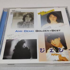 C0778 「CD」 ゴールデン ベスト 尾崎亜美 音声確認済