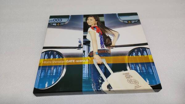 C0809 「CD」 島谷ひとみ 「 GATE ~scenaⅢ~ 」