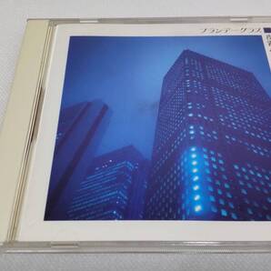 C0831 「CD」 ムード歌謡のすべて ②ブランデーグラス/夜霧よ今夜も有難う アイジョージ 石原裕次郎 八代亜紀 日野美歌 音声確認済