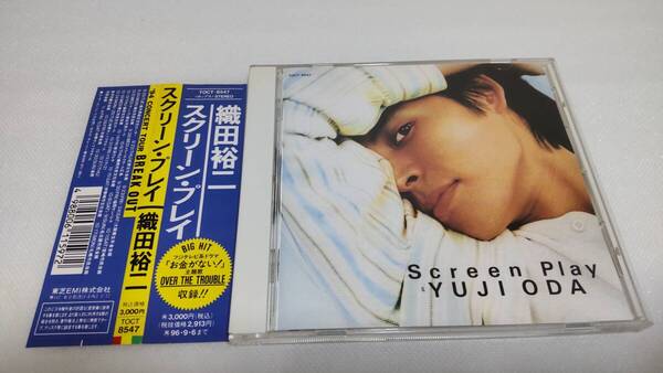 C0850 「CD」 織田裕二/ スクリーン・プレイ 帯付 SCREEN PLAY OVER THE TROUBLE