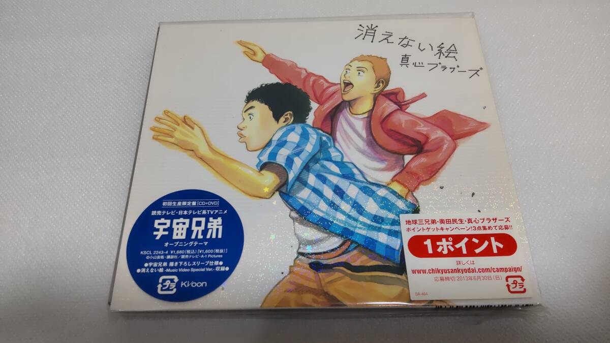 廃盤 美品 真心ブラザーズDVD 2枚セット 2025年最新】Yahoo!オークション -真心ブラザーズ dvdの中古品