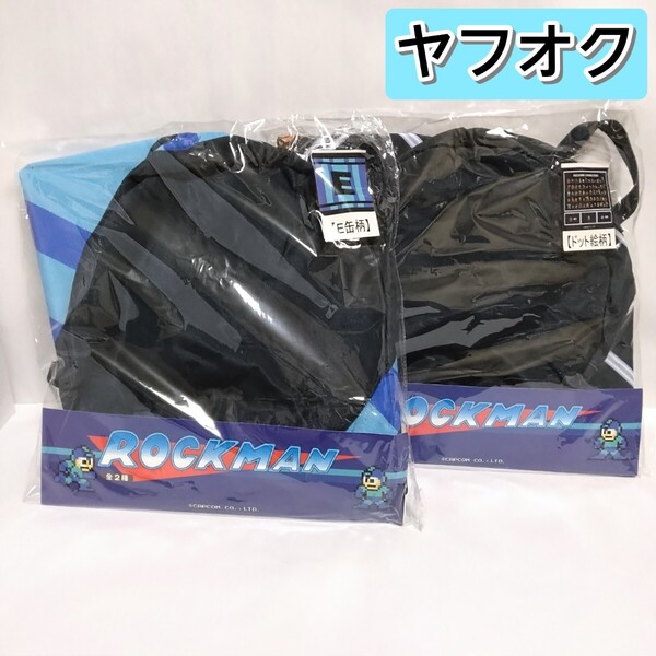 ロックマン E缶 折りたたみ収納ボックス CAPCOM カプコン ROCKMAN カプコン限定 折りたたみ 収納ボックス ボックス