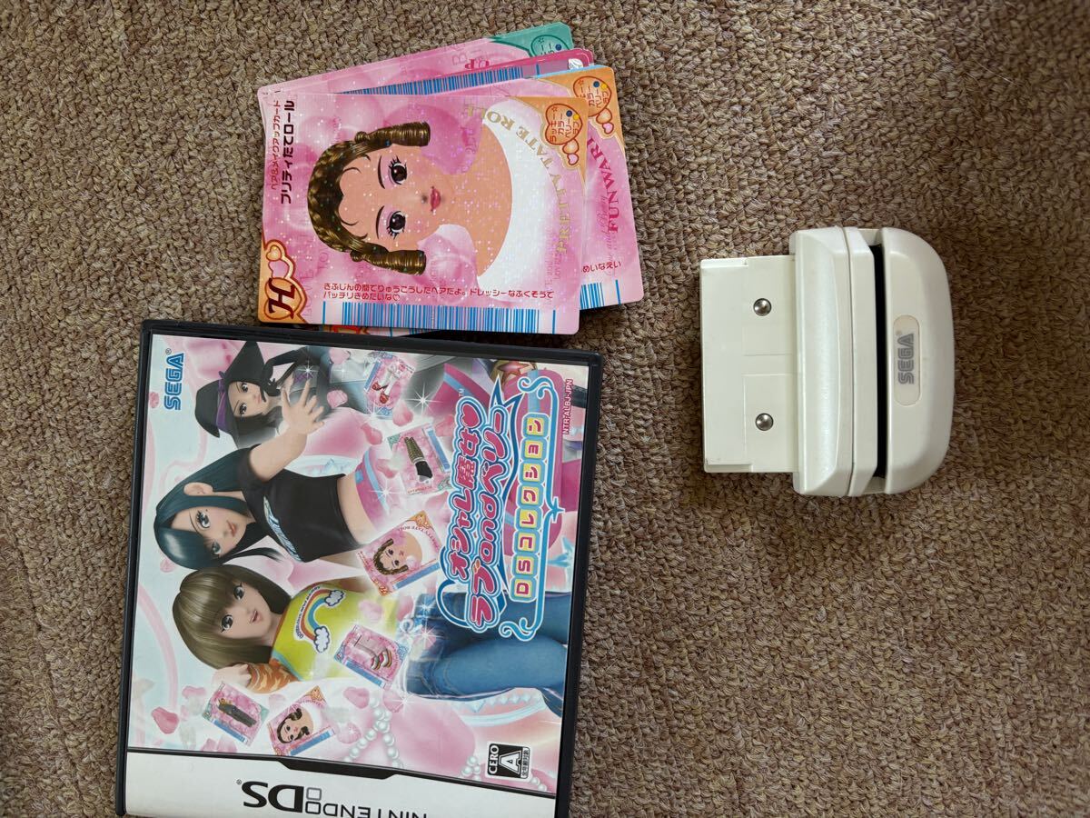楽天市場】ポピュラス DSの通販