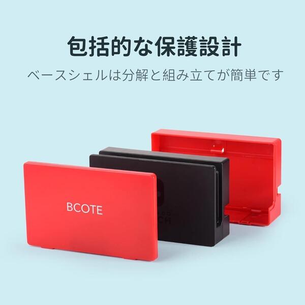 レッド Nintendo Switch 有機ELモデル 保護ケース 保護カバー