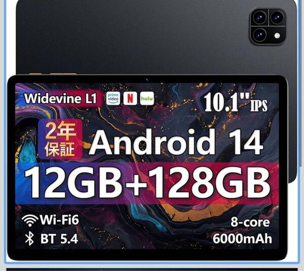 【未開封品】タブレット ブラック 10インチ Android14 Wi-Fiモデル 12GB+128GB+2TB拡張 8コア CPU