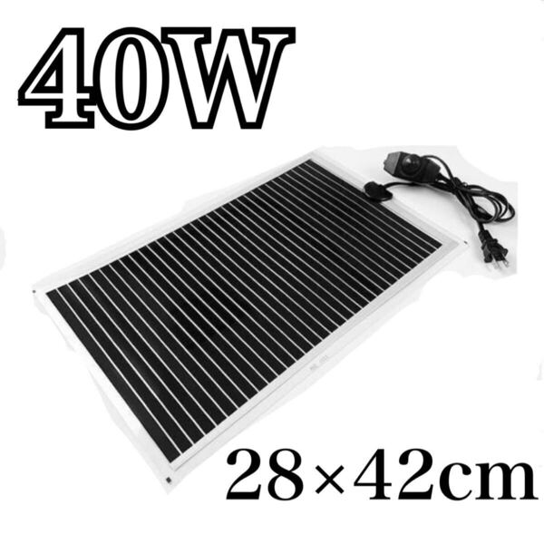 40w 28*42cm パネルヒーター 爬虫類 両生類 小動物 ペット 飼育用 ヒーター 温度調整