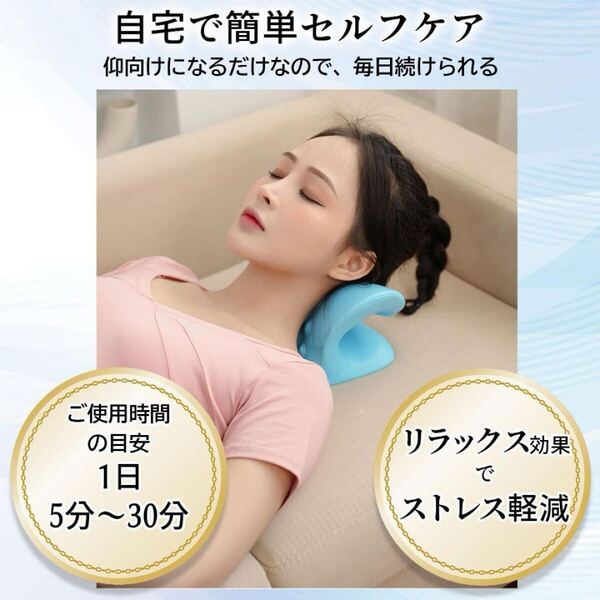 【ブラック】首枕 ネックピロー ピロー 枕 まくら ストレートネック ケア グッズ マッサージ ストレッチ