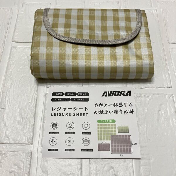 AVIDRA レジャーシート ピクニックマット 薄手 大判 150x200cm 3~6人用 大判 防水 防湿 軽量小型 防水 コンパクト チェック柄 グリーン