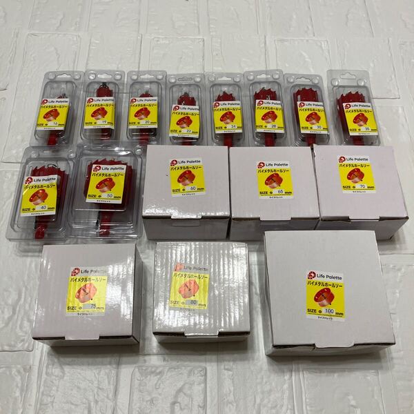バイメタル ホールソー ホルソー セット 16本 16mm 19mm 20mm 22mm 24mm 28mm 30mm 35mm 40mm 50mm 60mm 65mm 70mm 75mm 80mm 100mm
