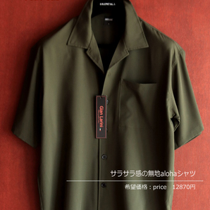 新品■メンズ 無地 オープンカラー シャツ ジャケット グリーン L シンプル さらさら 半袖 緑 オーバーサイズ シャツ 重ね着 速乾 薄手