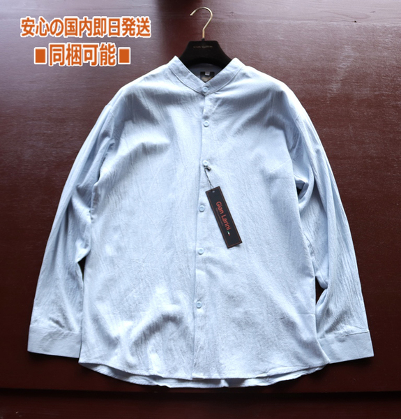 新品■メンズ 麻絹綿 ノーカラー シャツ XL~ ブルー 長袖 薄手 カジュアル リネン ナチュラル シンプル 涼感 夏ジャケット シワ加工 大きい