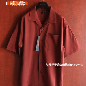 新品■メンズ 半袖 無地 シャツ くすみレッド M シンプル オープンカラー オーバーサイズ シャツ ジャケット 速乾 薄手 重ね着