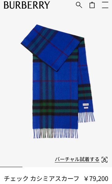 【定価79200円】最新タグ BURBERRY バーバリー マフラー ストール スカーフ ショール カシミヤ100% ダークブルー(アイビー) 青
