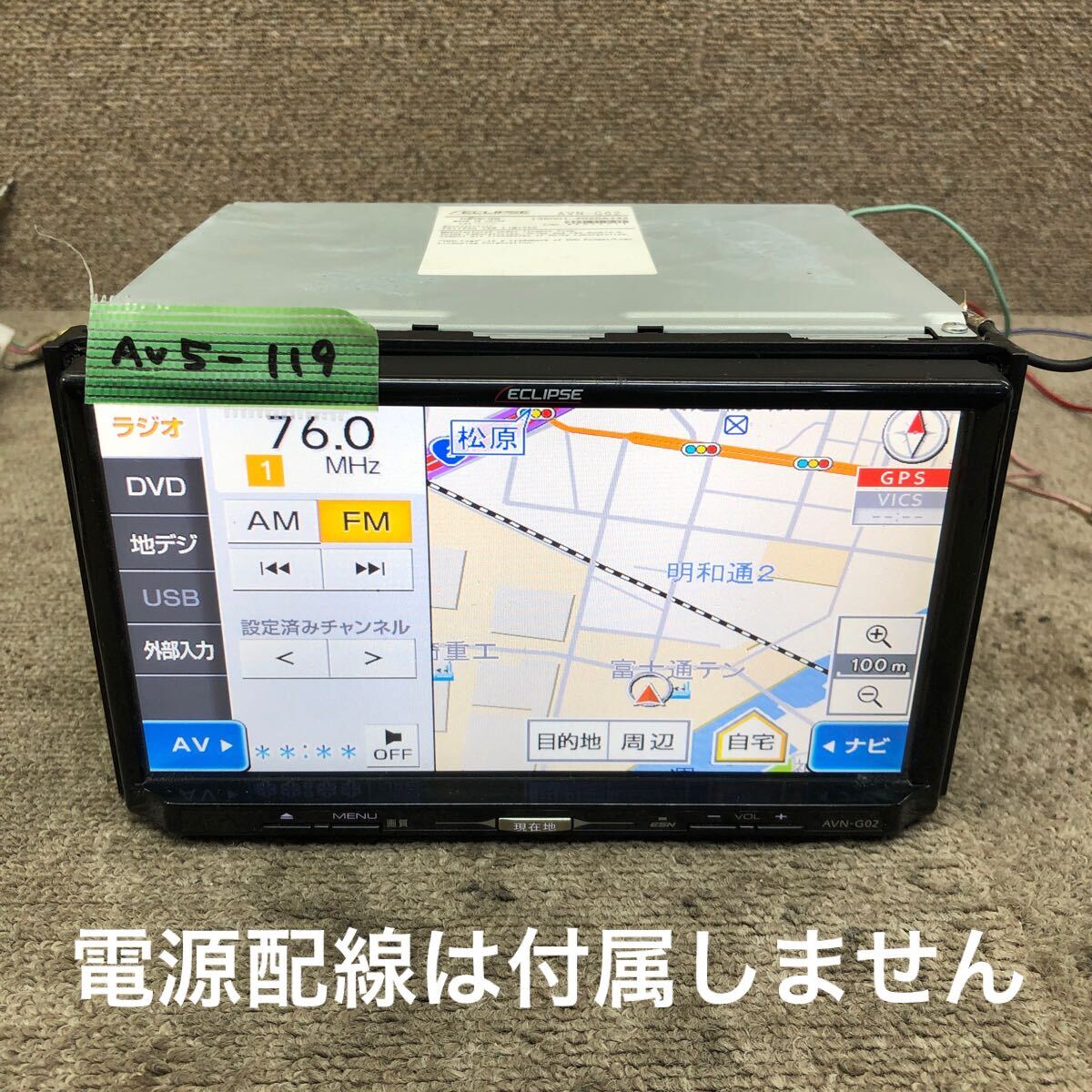 スズキ ポン付 イクリプス AVN-Z02i フルセグ Bt DVD CD録音