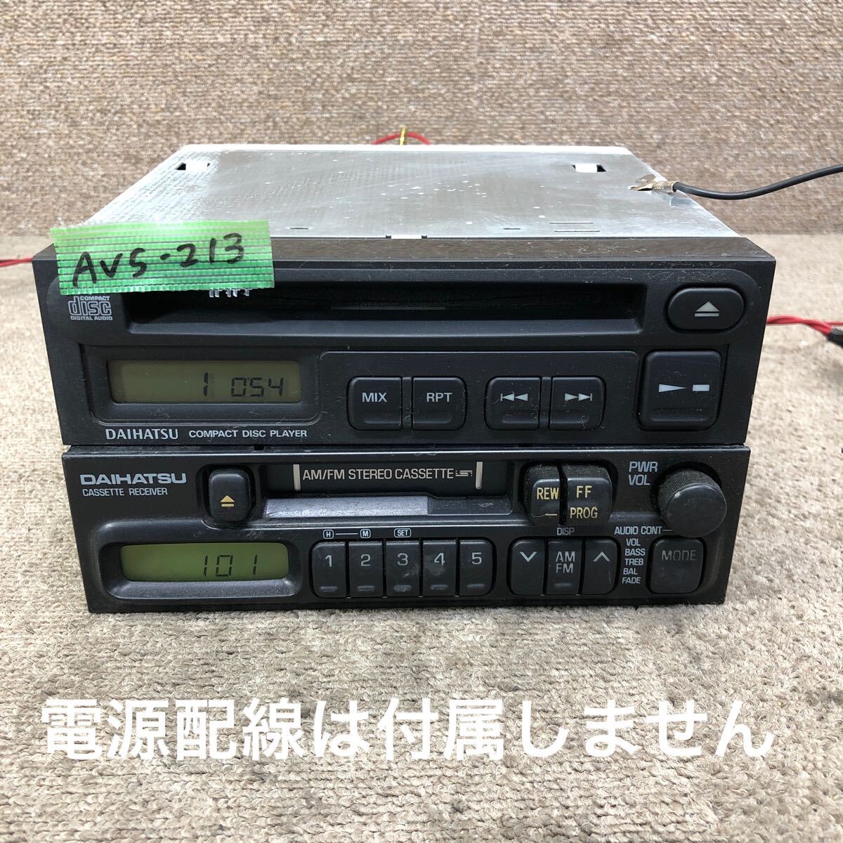 trf 12インチシングルレコード3枚セット（中古）